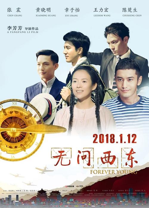 办理日本稚内北星学园大学文凭毕业证